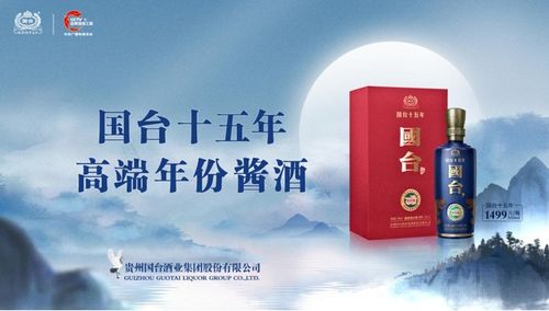 國(guó)臺(tái)酒逆勢(shì)突圍 山東白酒消費(fèi)大省的翻倍增長(zhǎng)密碼